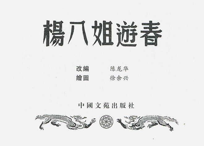 1538140733382993.jpg