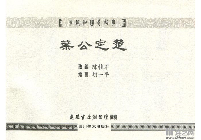 1542272615153693.jpg