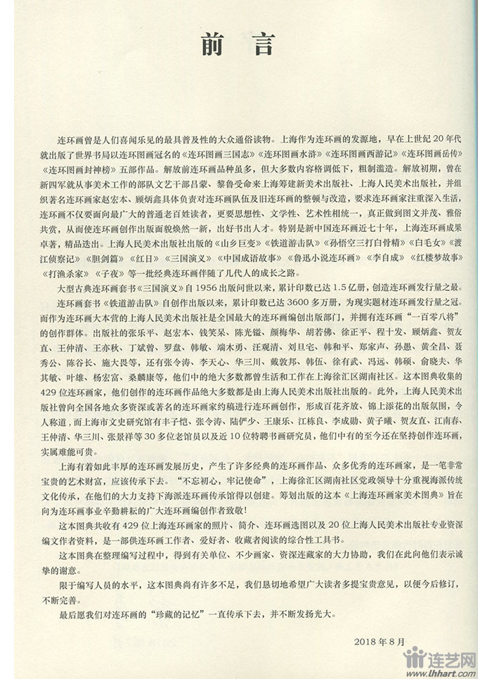 1552530387119614.jpg