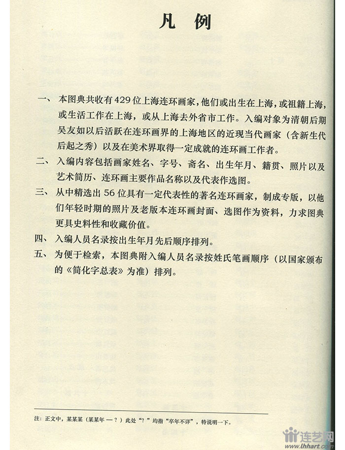 1552530387995316.jpg