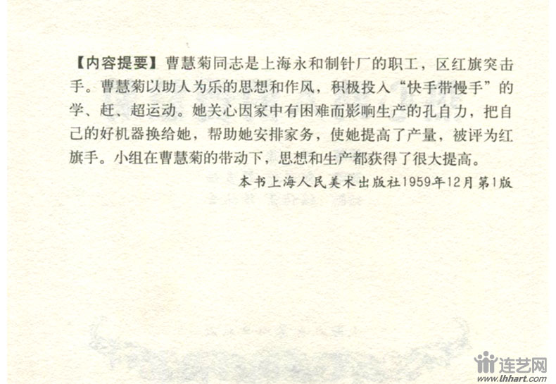 1561362797147767.jpg