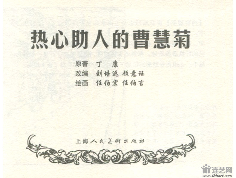 1561362797393358.jpg