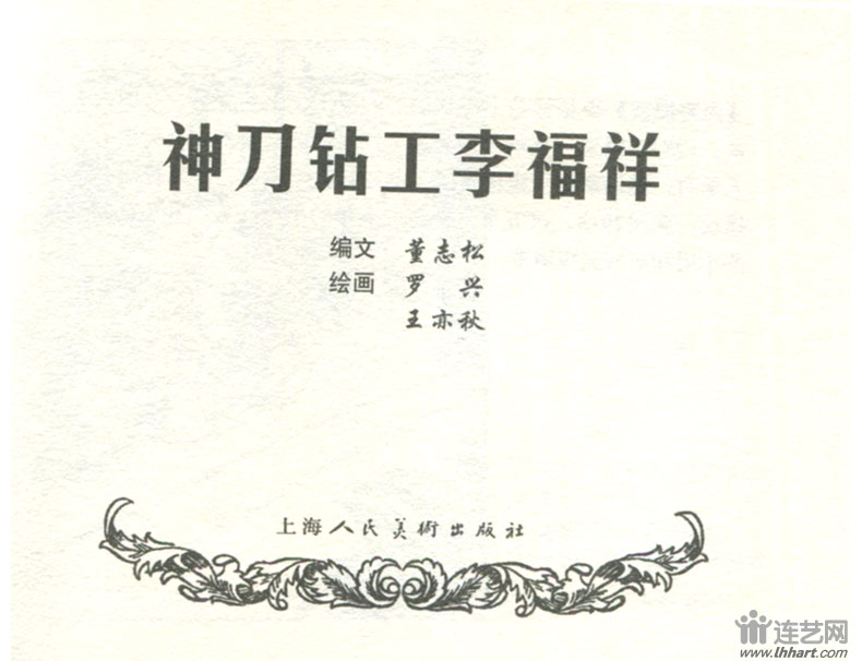 1561362819397569.jpg