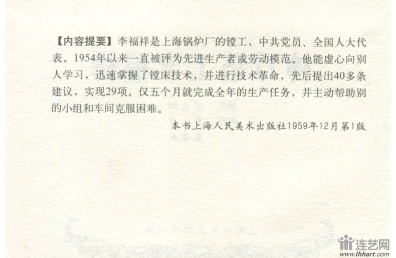 1561362819808824.jpg