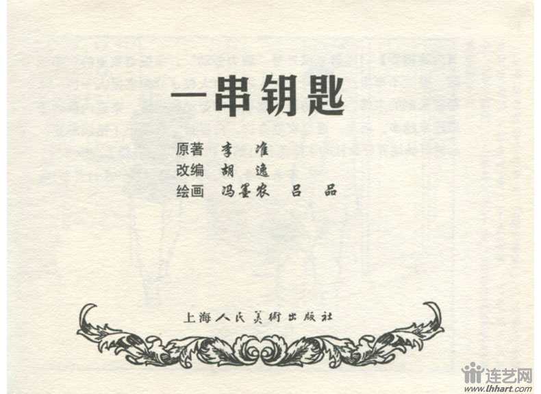 1561362831134723.jpg