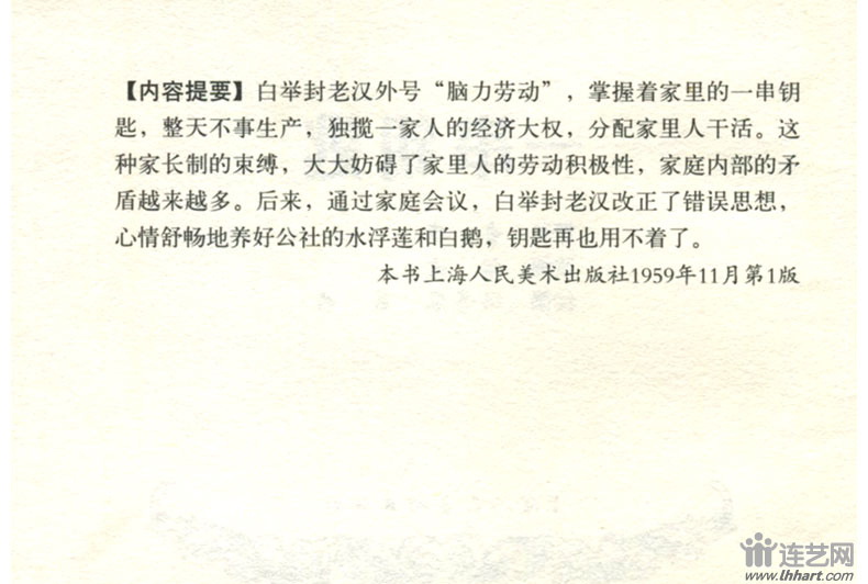 1561362831210980.jpg