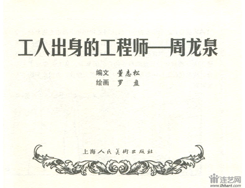 1561362842625034.jpg