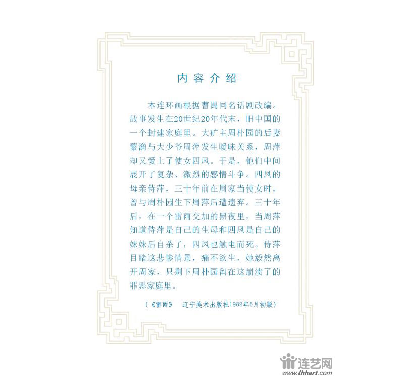 1562049787748145.jpg