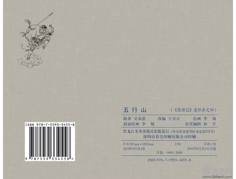 1562050973573457.jpg