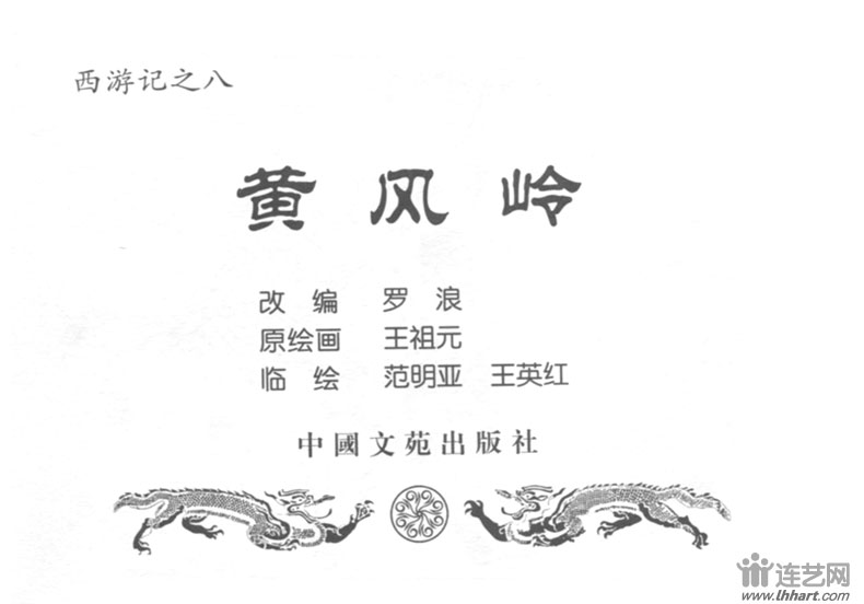 1562219220461072.jpg