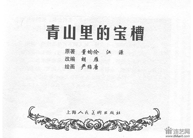 1566801874484472.jpg