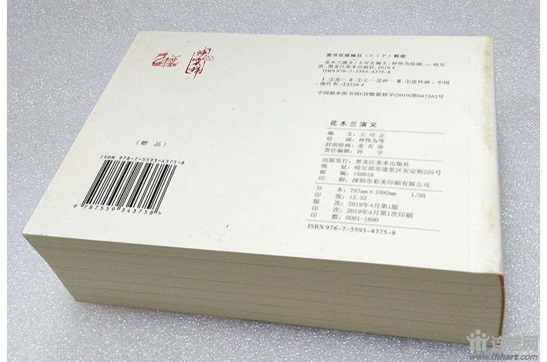 1571217968242485.jpg 1.jpg