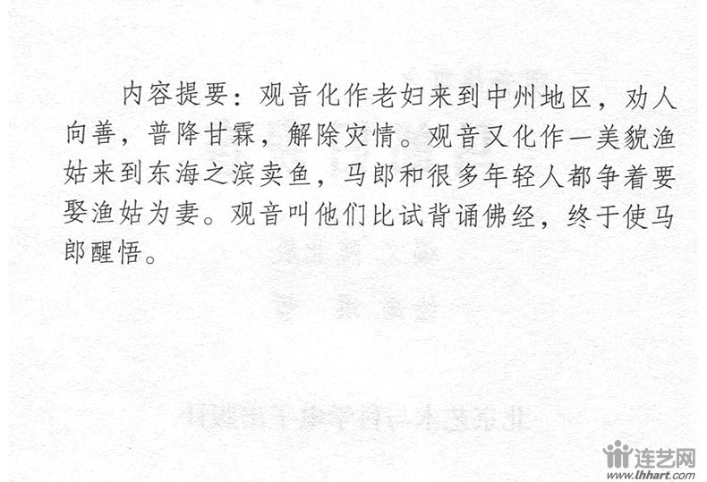 1573019133424073.jpg