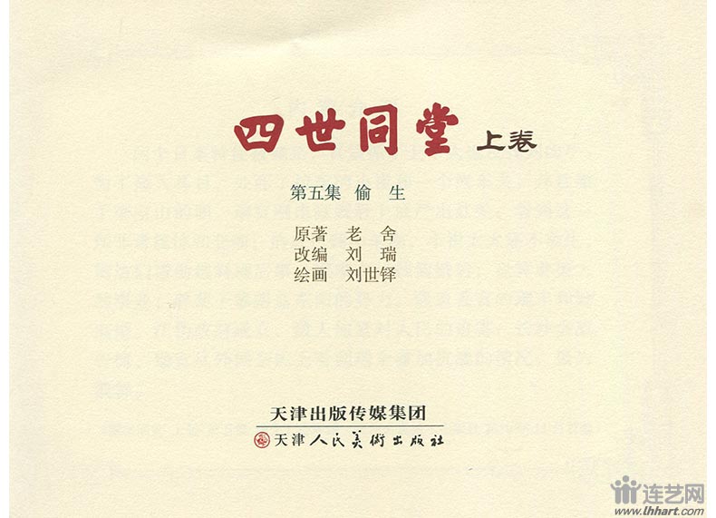 1579075828562440.jpg
