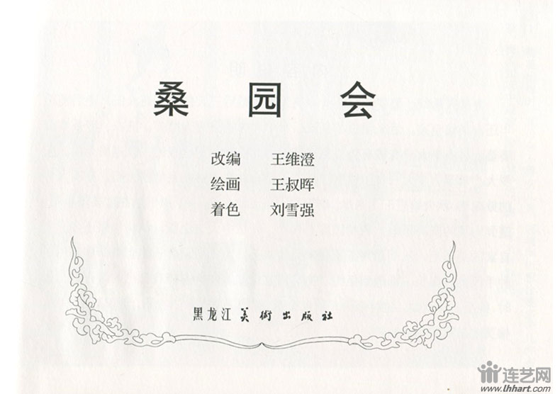 1599101095304771.jpg