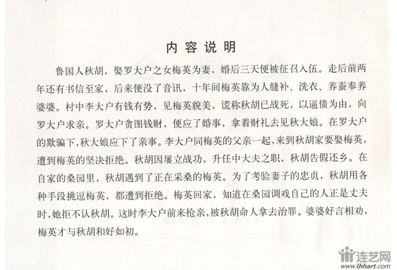 1599101095571369.jpg