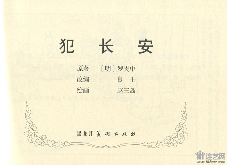 1604896843525683.jpg