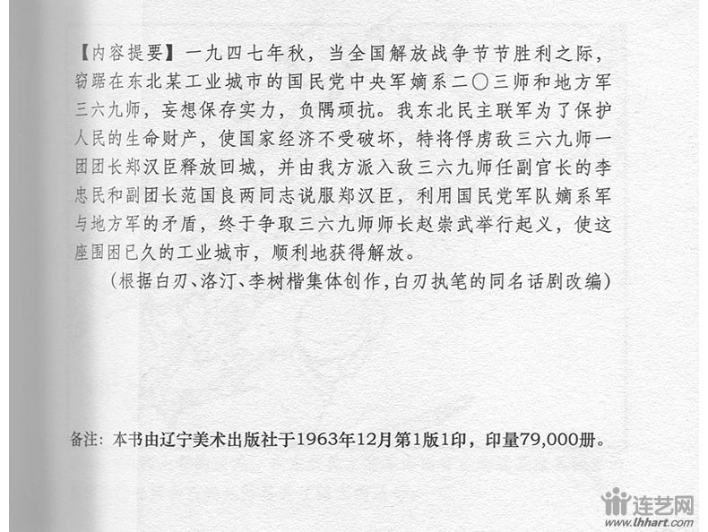 1605671378614981.jpg