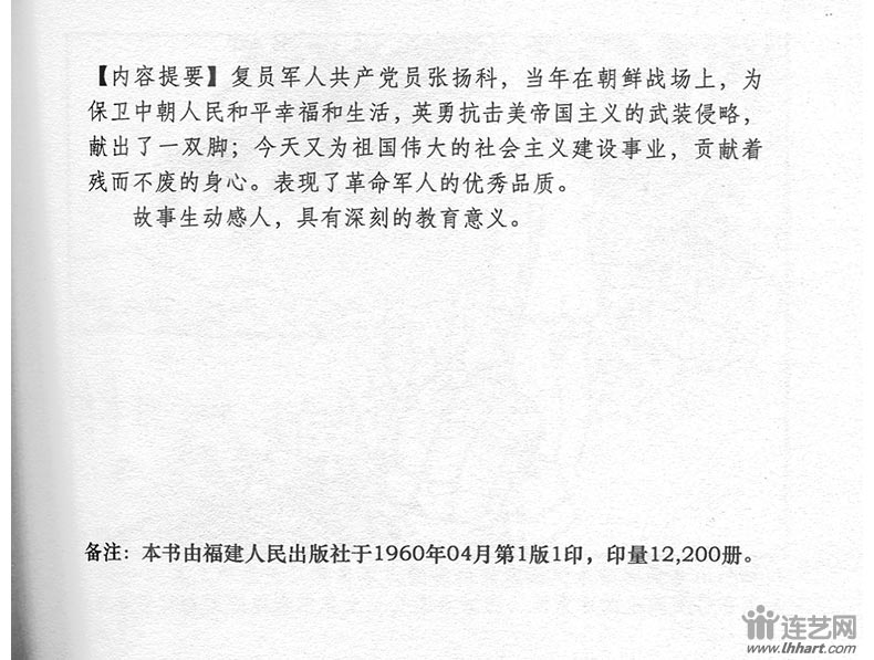 1605671409767177.jpg