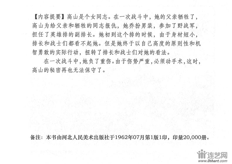 1605671437622695.jpg
