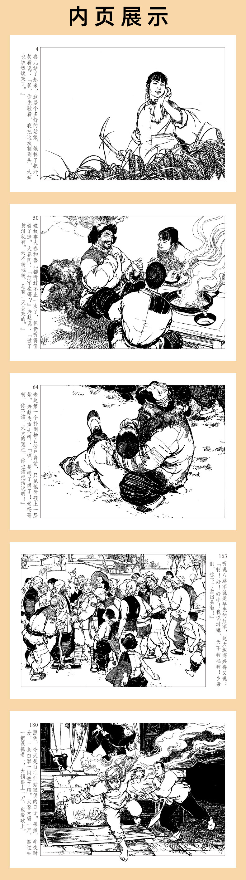 ëŮ806.jpg
