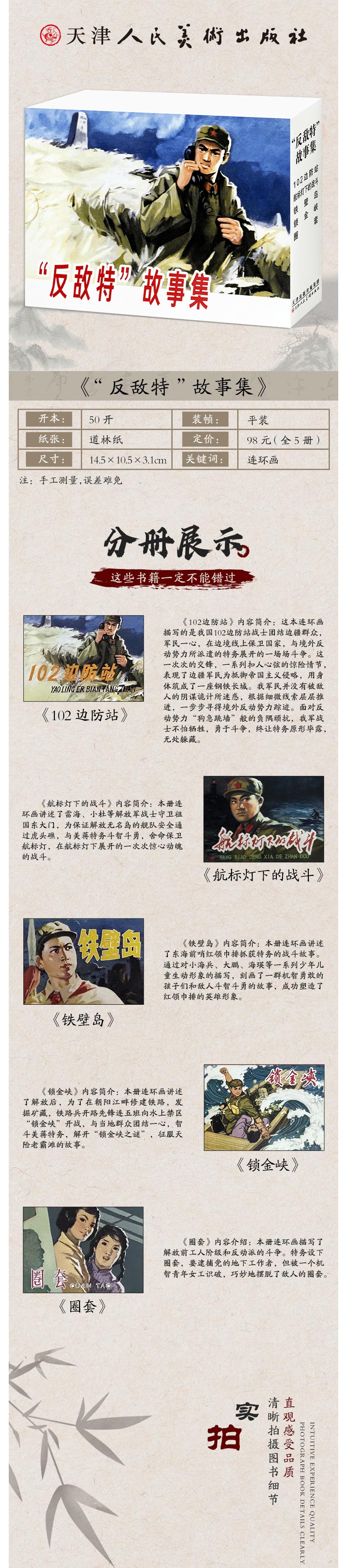 806.jpg