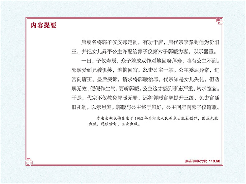 ֦-ҳ-(3).jpg