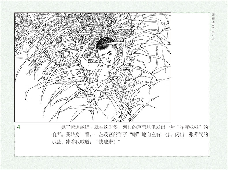 «СӢ-ҳ-(9).jpg