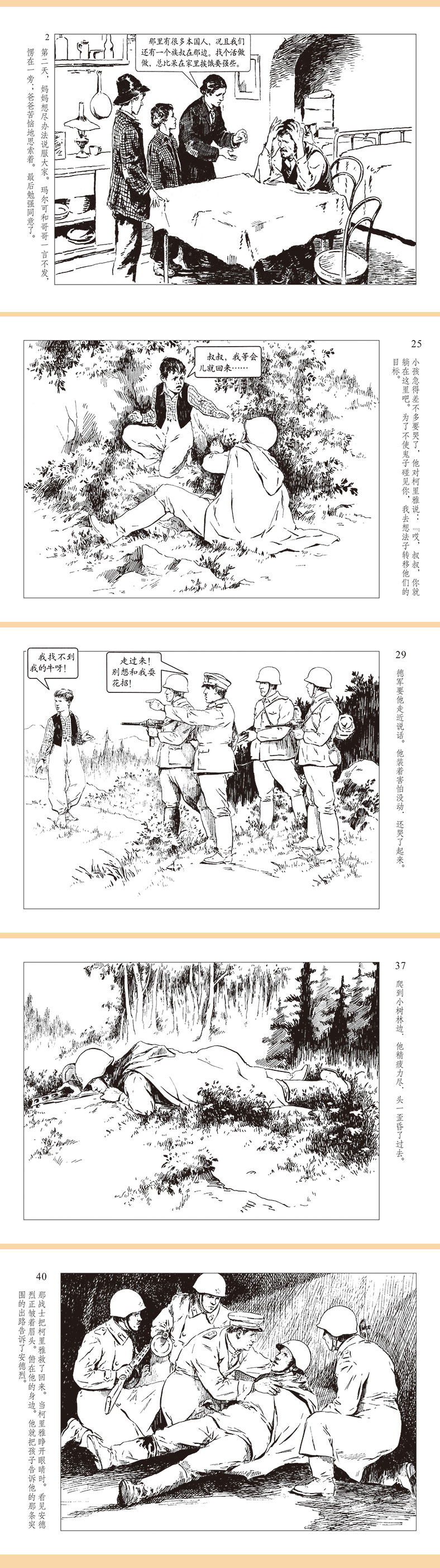 ʶСӢ806.jpg