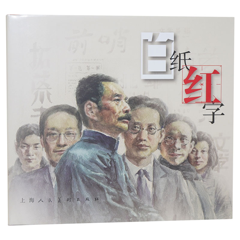 1756878272878145.jpg 白纸红字801.jpg