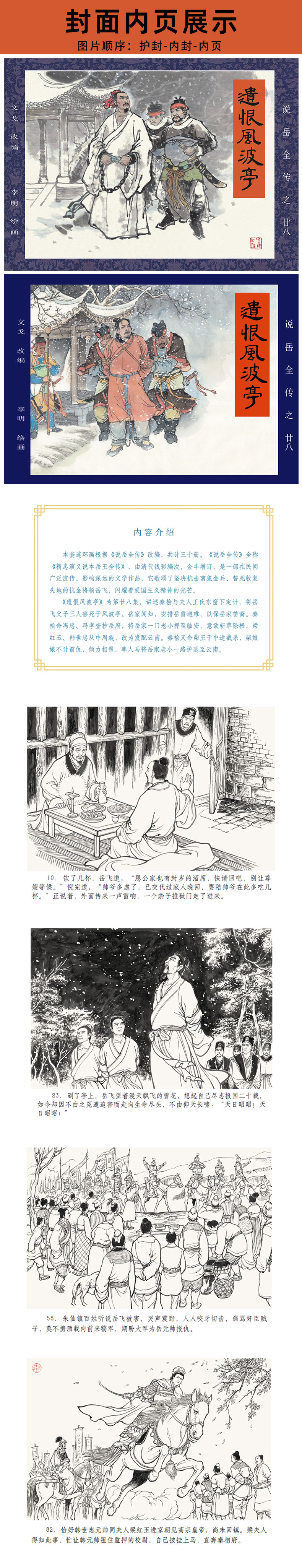 28ź޷粨ͤҳ.jpg