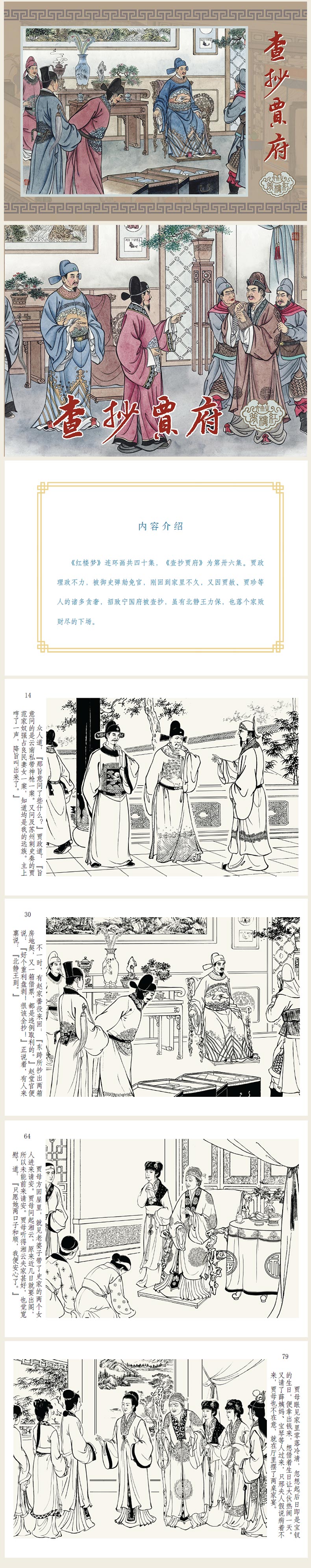 36鳭ָ.jpg