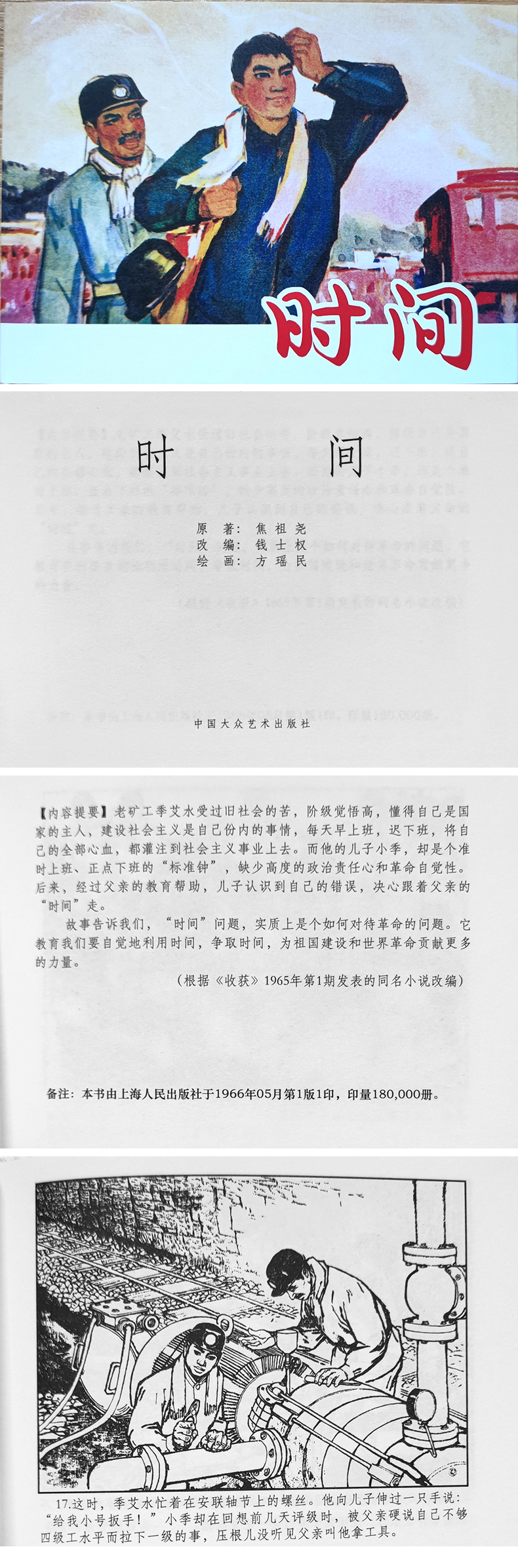 ʱ802.jpg
