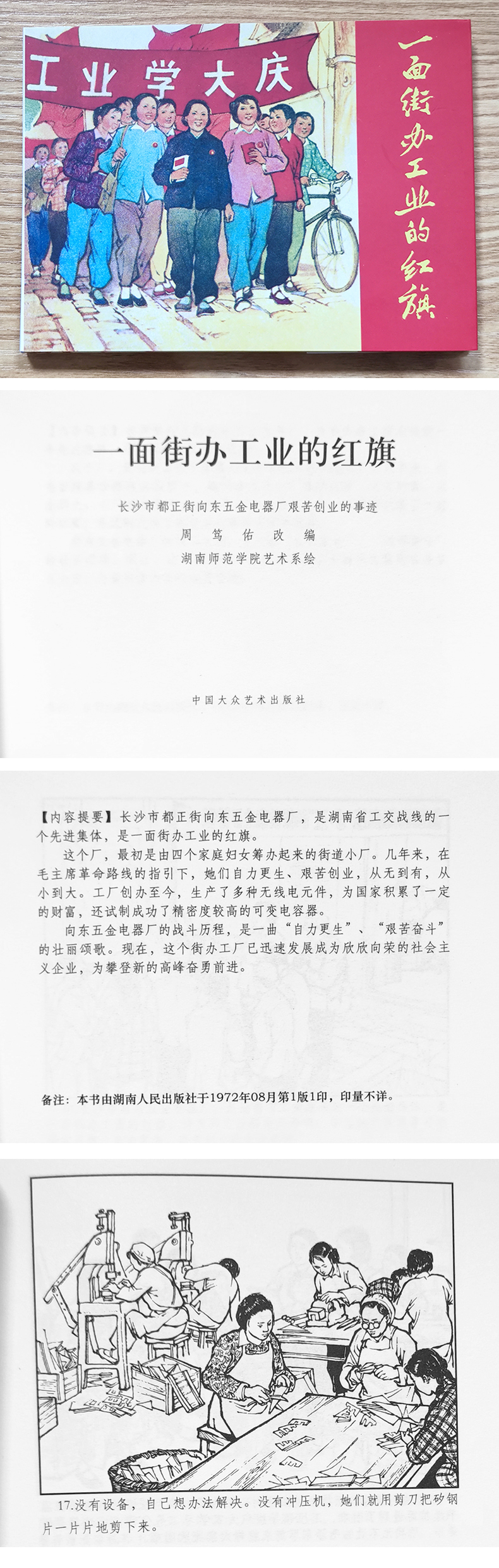 ҵĺ802.jpg