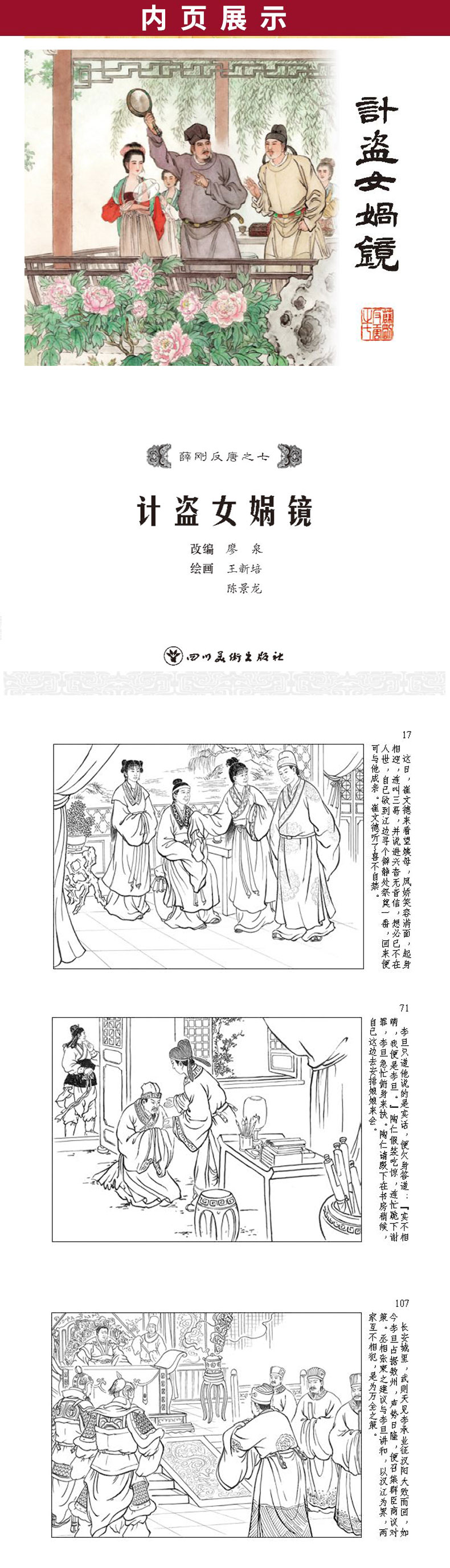 7�Ƶ�Ů派���ҳ.jpg